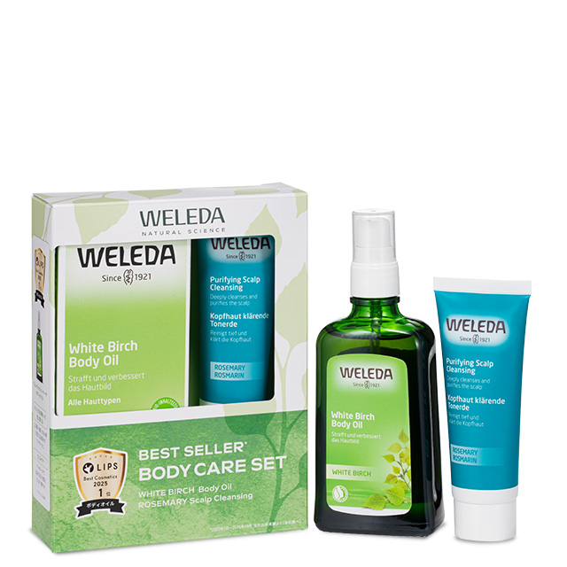 ベストセラー ボディケアセット