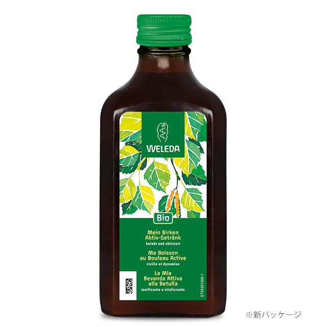 白樺 エリキシール プレーン