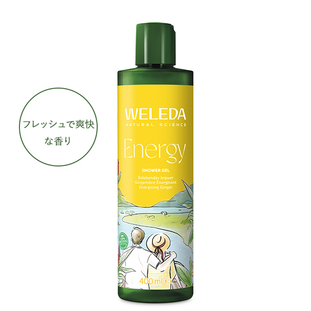 ジンジャー シャワージェル -Energy-（400mL）