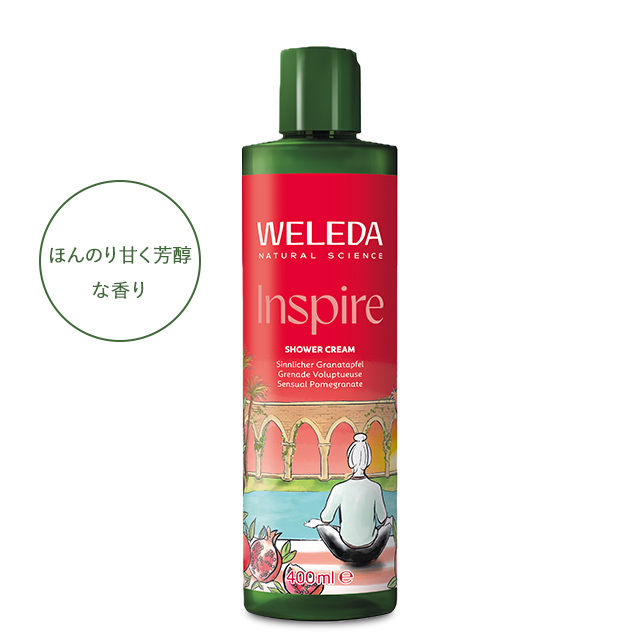 ざくろ シャワークリーム ‐Inspire‐（400mL）