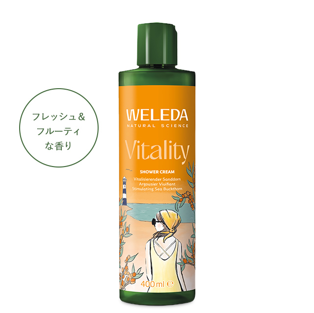 ヒッポファン シャワークリーム -Vitality-（400mL）