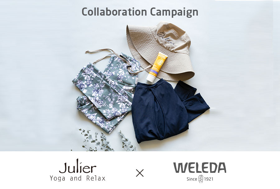 「ヴェレダ」とヨガ & リラックスウェア「Julier」がコラボレーションキャンペーンを開催