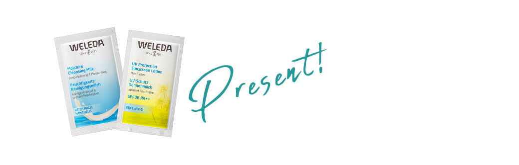 お試しサイズ 製品