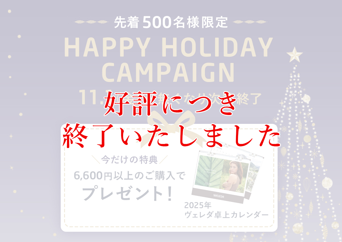 2022年オリジナルカレンダープレゼント