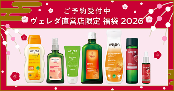 1-1_直営店限定福袋_ヘッダー