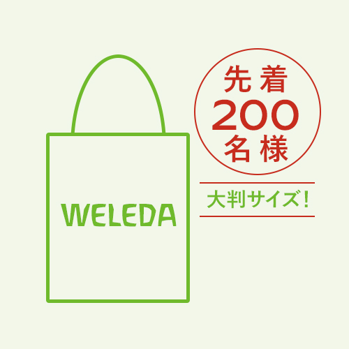 1-2_プレゼント_エコバッグ