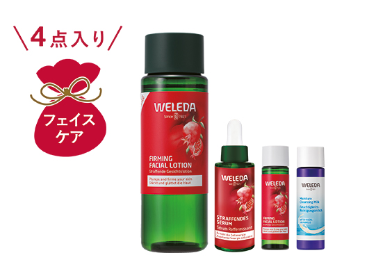 1-3_5500円_フェイスケア