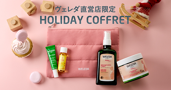 2-1_直営店限定コフレ_ヘッダー