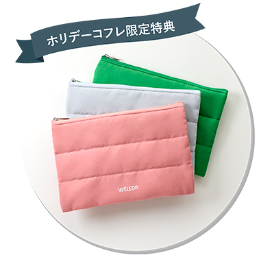 2-2_オリジナルポーチ