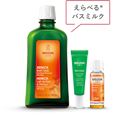 2-6_コフレ_バスミルク