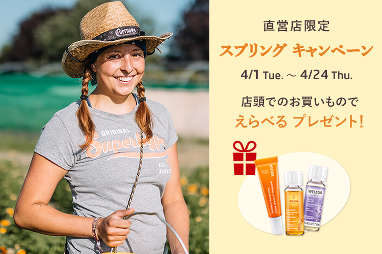 202504_スプリングCP_heaqder