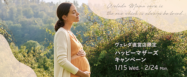 3-1_マザーズCP_header