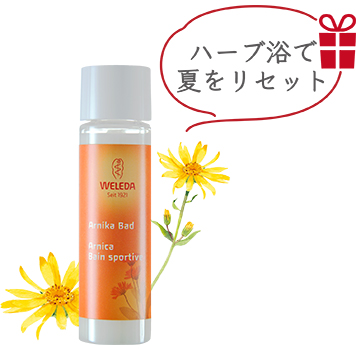 3-3_202408_リカバリーケアCP_プレゼント