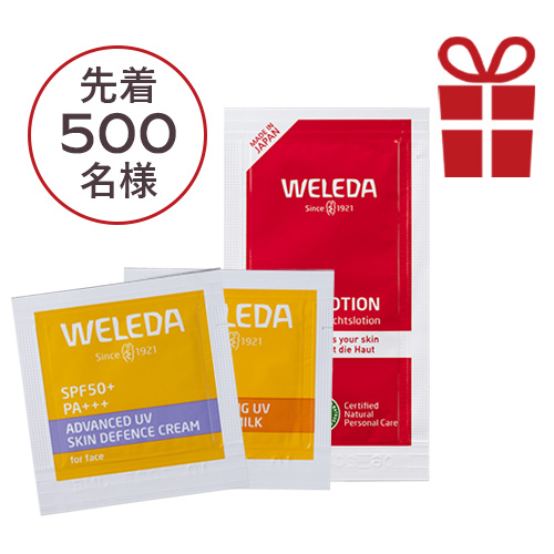 4-3_サシェセット