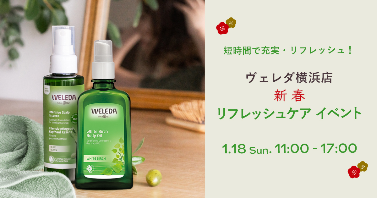 5-1_イベント_header