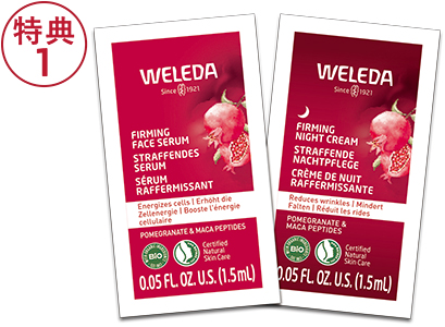 5-2_202408_ZAサシェセット