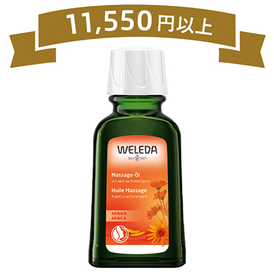 5-3_プレゼント11550