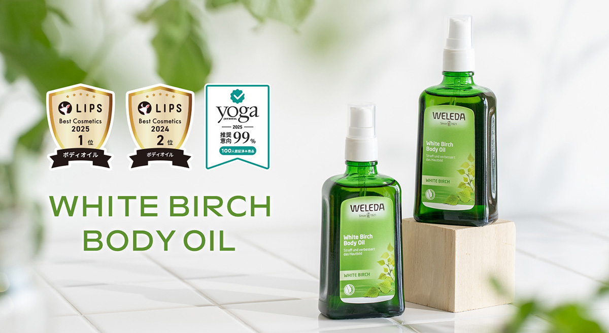 6-1_WB_cosmeawardCP_header