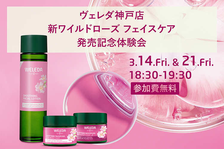 2_202502_神戸_体験会_header