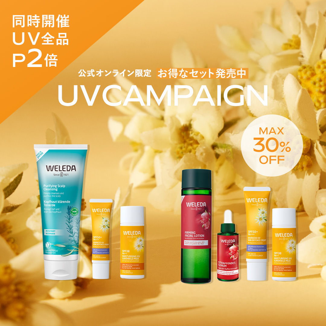 UV CAMPAIGN