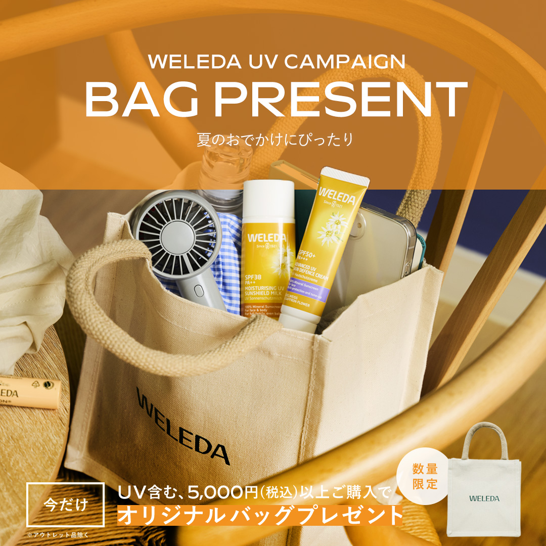 UV CAMPAIGN