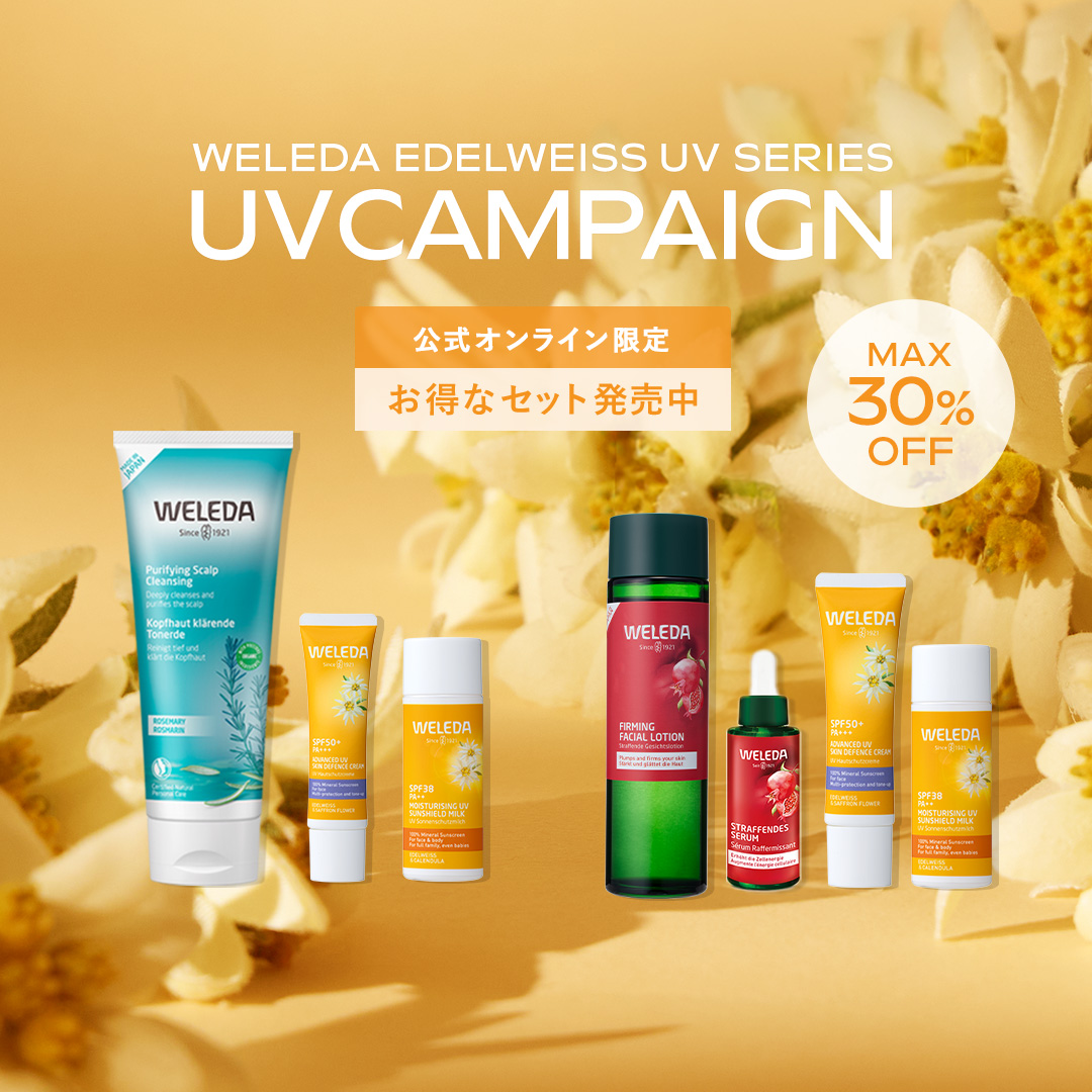 UV CAMPAIGN
