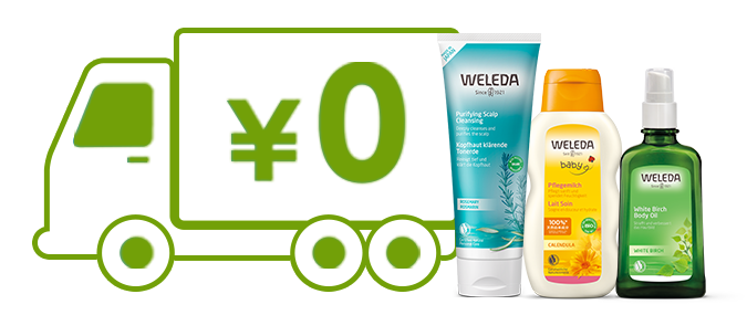 単品での定期購入 複数商品で定期購入