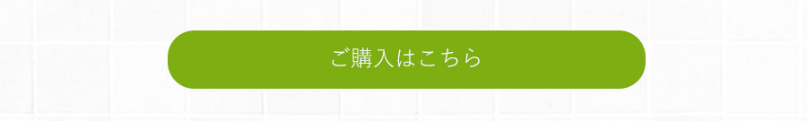 アロマシャワー