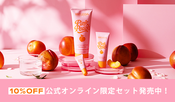 ヴェレダ ピンクピーチ ティンテッド リップバター / ヴェレダ公式