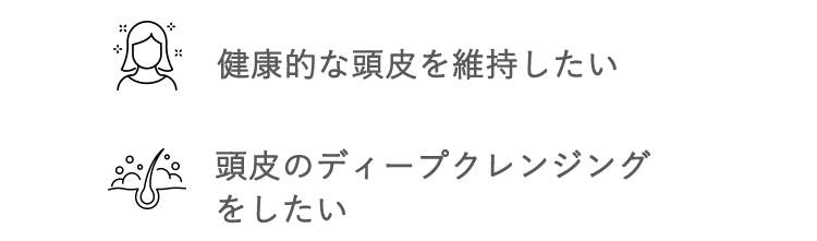 おすすめポイント1