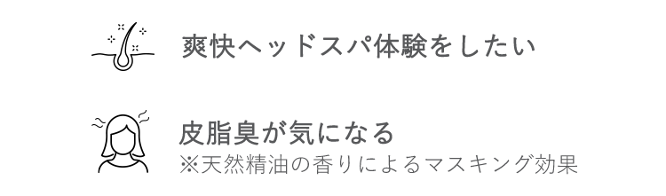 おすすめポイント2