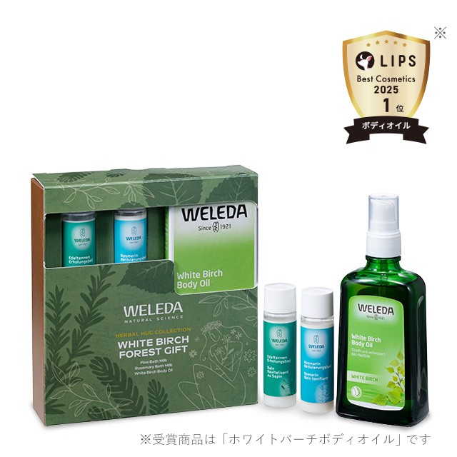 おすすめセット